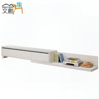【文創集】魁北克6尺伸縮三抽電視櫃/視聽櫃