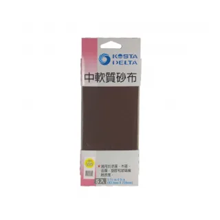 【特力屋】進口中軟質砂布5入#320