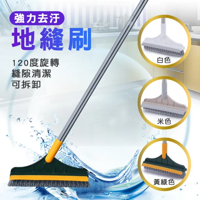 【德利生活】強力去污地板縫隙刷(地板刷/縫隙刷/居家清潔/打掃專用)