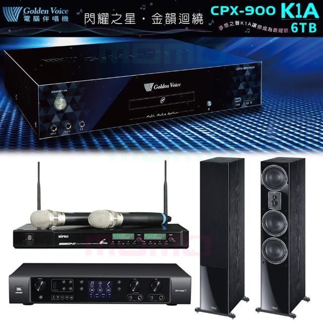 【金嗓】CPX-900 K1A+JBL BEYOND 1+ACT-941+Monitor Signature 507(6TB點歌機+擴大機+無線麥克風+喇叭)