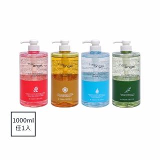 【HAIR ANGEL 髮精靈】洗髮精系列1000ml(鎖水、調理、鎖色、修護)