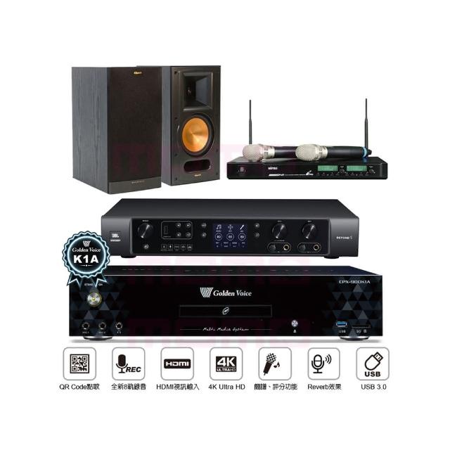 【金嗓】CPX-900 K1A+JBL BEYOND 1+ACT-941+RB-61II(6TB點歌機+擴大機+無線麥克風+書架式喇叭)