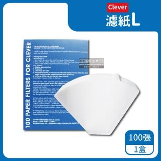 【臺灣精品CLEVER】聰明濾杯專用扇形咖啡濾紙-L尺寸100張／盒 型號CCD#4B(搭配咖啡手沖細口壺電手動磨豆機)