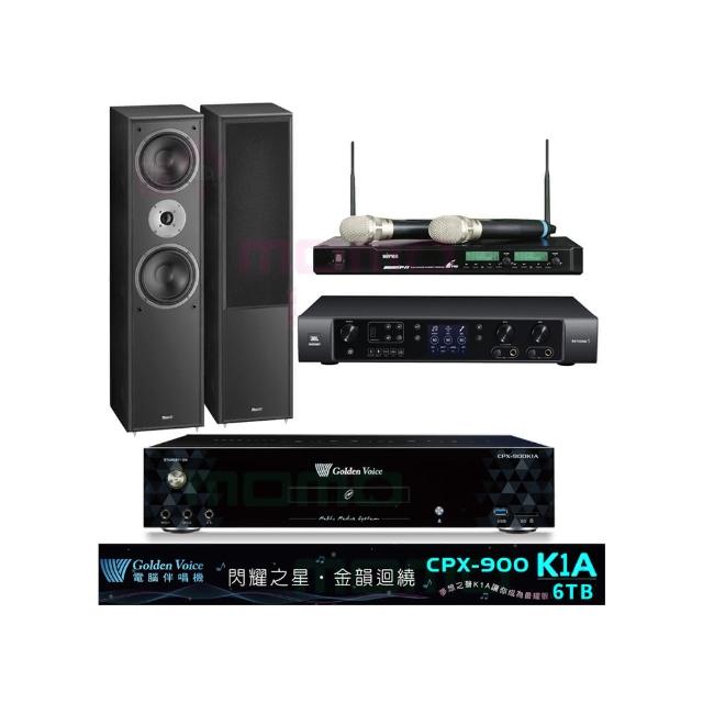 【金嗓】CPX-900 K1A+JBL BEYOND 1+ACT-941+Monitor Supreme 802(6TB點歌機+擴大機+無線麥克風+喇叭)