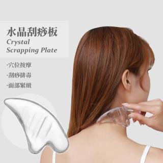 【刮痧按摩】水晶刮痧板(按摩板 撥筋板 刮臉板 刮痧儀 臉部按摩 經絡按摩 肩頸按摩 瘦臉神器)