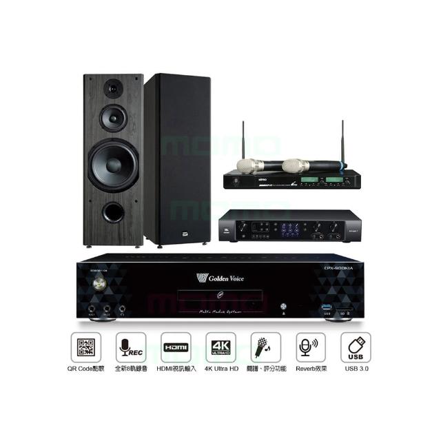 【金嗓】CPX-900 K1A+JBL BEYOND 1+ACT-941+OK-901B(6TB點歌機+擴大機+無線麥克風+專業落地型喇叭)