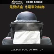 【ANBORTEH 安伯特】碳纖魂動 車用面紙盒-快(面紙盒 衛生紙盒 車用面紙盒)