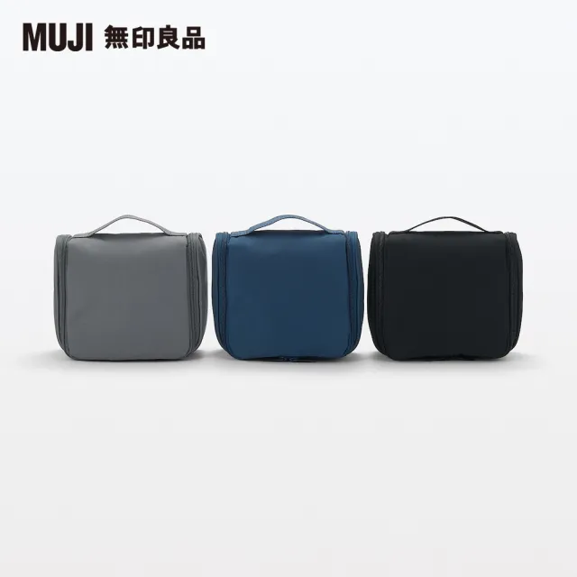 【MUJI 無印良品】聚酯纖維吊掛盒型收納包/黑.約16x19x6cm