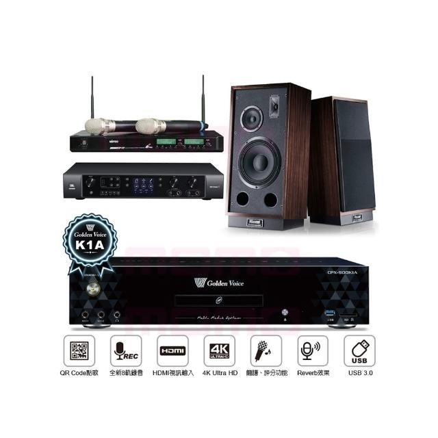 【金嗓】K1A+JBL BEYOND 1+ACT-941+Monitor Transpuls 1000 L/R(6TB伴唱機+擴大機+無線麥克風+喇叭)