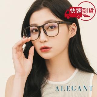 【ALEGANT】樂讀時尚博羅灰折疊款UV400濾藍光眼鏡(T多功能R90輕盈氣墊感方框抗藍光眼鏡)