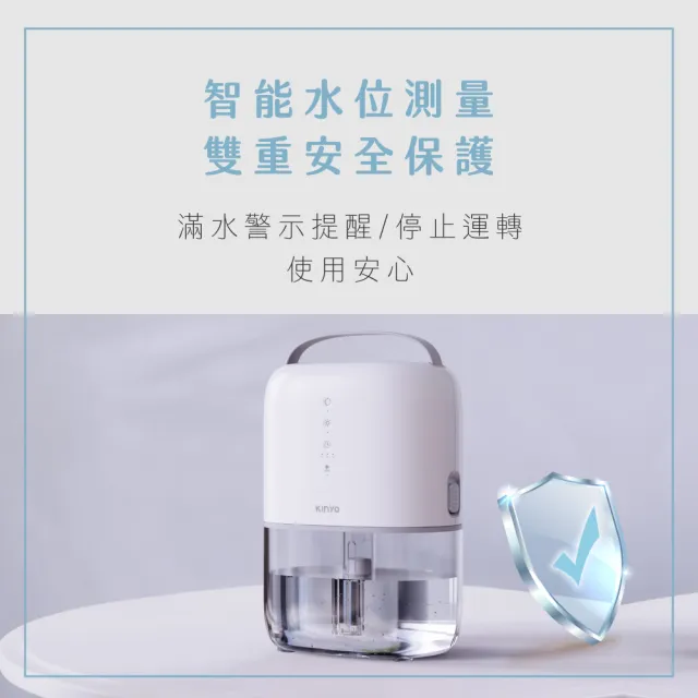 【KINYO】1.8L輕巧型除濕機 迷你除濕機(DHM-3450)