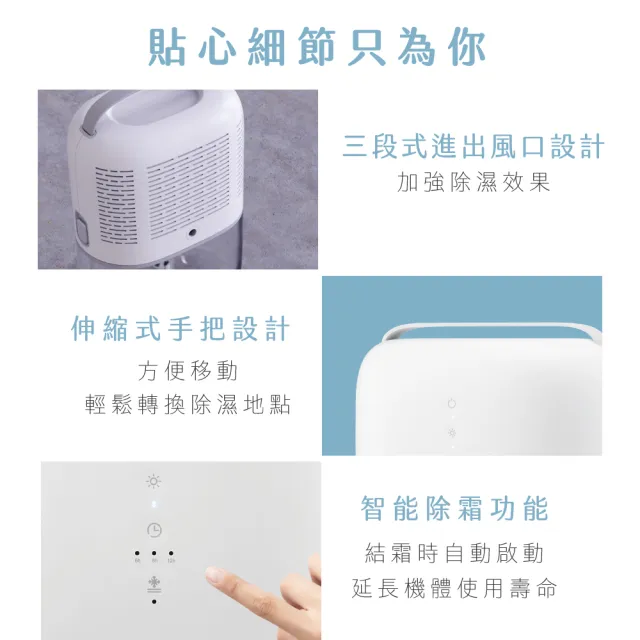 【KINYO】1.8L輕巧型除濕機 迷你除濕機(DHM-3450)