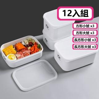 可微波多功能韓式PP保鮮便當盒-12入組(四款各3入)