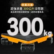 【Jo Go Wu】任選 超省力萬向輪搬家神器(搬家工具/重物搬運/傢俱移動墊/滑輪/移位器)