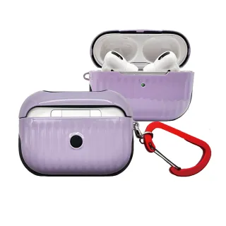 【MAXIA】AirPods Pro 2 迷你行李箱保護殼-丁香紫(AirPods Pro 可使用)