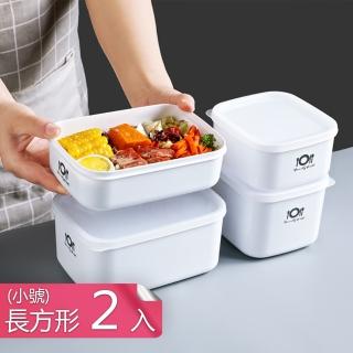 【熊爸爸大廚】韓式多功能可微波PP材質保鮮盒便當盒(長方形小號2入)