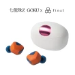 【Final】七龍珠Z x final 真無線藍牙耳機