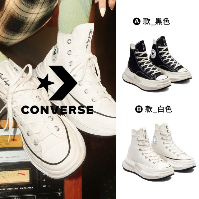 CONVERSE品牌旗艦店】RUN STAR LEGACY CX HI 高筒厚底鞋男鞋女鞋黑白