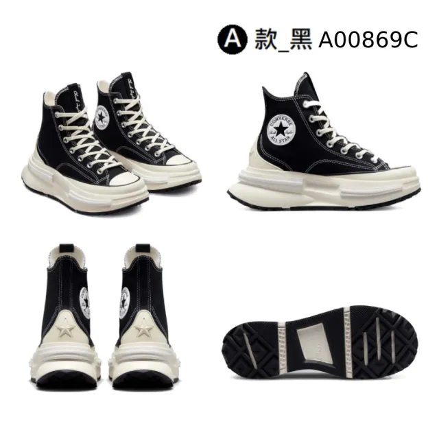 CONVERSE品牌旗艦店】RUN STAR LEGACY CX HI 高筒厚底鞋男鞋女鞋黑白