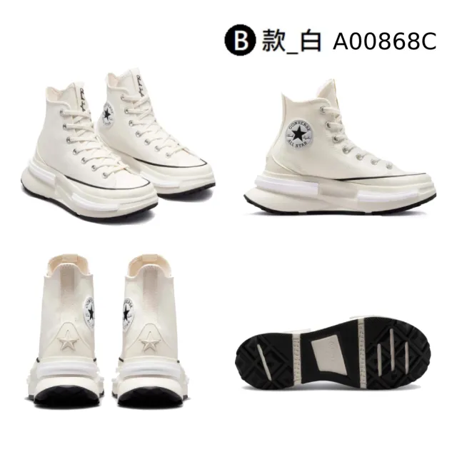 【CONVERSE品牌旗艦店】RUN STAR LEGACY CX HI 高筒 厚底鞋 男鞋 女鞋 黑白(A00869C A00868C)