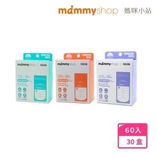 【mammyshop 媽咪小站】母乳儲存袋 60入 30盒組