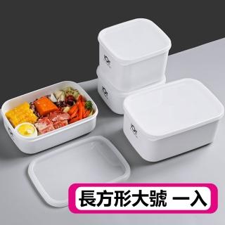 可微波多功能韓式PP保鮮便當盒(長方形大號1入)