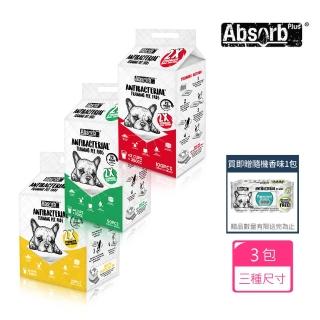 【Absorb Plus】狠吸收尿布墊 抗菌無香3包-三種尺寸(狗尿布/寵物尿布墊/寵物如廁/法鬥/法鬥尿布/寵物尿布)