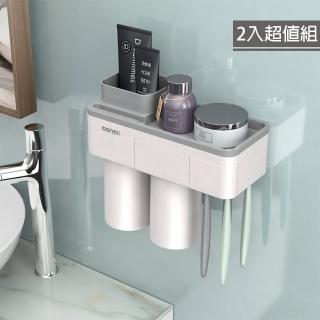 時尚無痕磁吸漱口杯收納組-雙杯款*2組(磁吸漱口杯/杯架/無痕杯架/漱口杯/無痕收納)