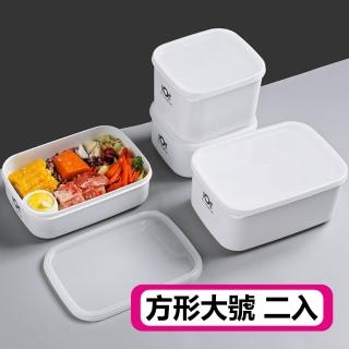 可微波多功能韓式PP保鮮便當盒(方型大號2入)