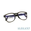 【ALEGANT】樂讀時尚博羅灰折疊款UV400濾藍光眼鏡(T多功能R90輕盈氣墊感方框抗藍光眼鏡)