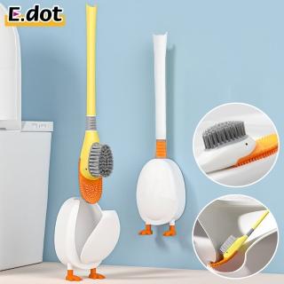 【E.dot】萬用零縫隙矽膠鴨子馬桶刷