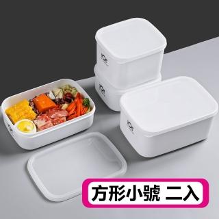 可微波多功能韓式PP保鮮便當盒(方型小號2入)