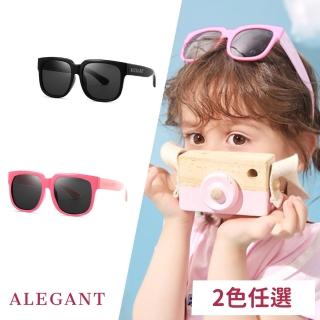 【ALEGANT】童趣生活蜜蘋粉兒童專用輕量彈性太陽眼鏡(臺灣品牌/UV400方框偏光墨鏡)