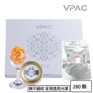 【V-PAC】7GF青春煥妍時空膠囊(180顆/盒 + 100顆/包)