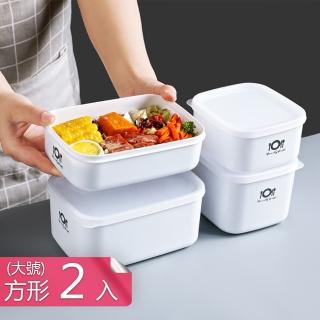 【熊爸爸大廚】韓式多功能可微波PP材質保鮮盒便當盒(方型大號2入)