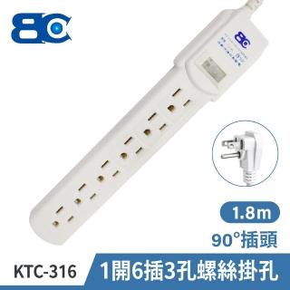 【BC 博銓】KTC-316 一開六插3孔 防雷擊螺絲掛孔插座延長線15A 1.8M(L型貼壁式插頭/家用插座/安全插座)