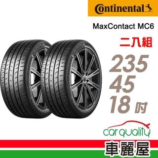【Continental 馬牌】輪胎馬牌 MC6-2354518吋 98V D8 二入組 235/45/18(車麗屋)