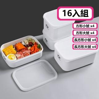 可微波多功能韓式PP保鮮便當盒-16入組(四款各4入)