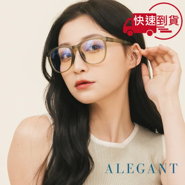 【ALEGANT】樂讀時尚胡克綠折疊款UV400濾藍光眼鏡(T多功能R90輕盈氣墊感方框抗藍光眼鏡)