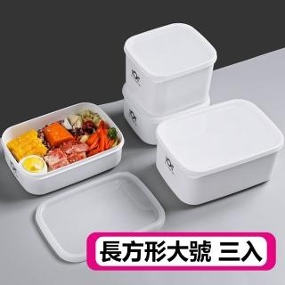 可微波多功能韓式PP保鮮便當盒(長方形大號3入)
