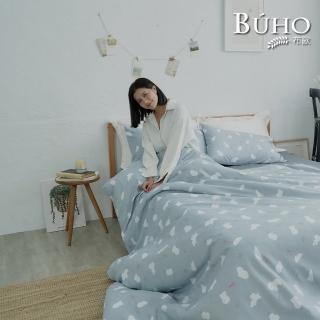 【BUHO 布歐】臺灣製LYOCELL萊賽爾 印花+素色三件式兩用被床包組-單人(多款任選) 涼被/冷氣毯