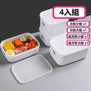 可微波多功能韓式PP保鮮便當盒-4入組(四款各1入)