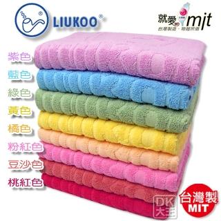 【DK 大王】LIUKOO 純棉多彩枕巾 枕頭巾 2入組(臺灣製、100%純棉)