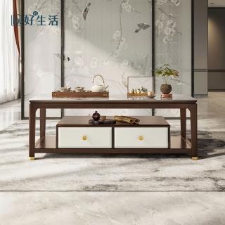 【hoi! 好好生活】預購★林氏木業新中式實木石紋巖板四抽1.3M茶几 KJ1L