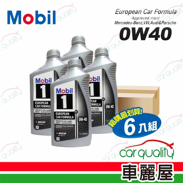 【MOBIL 美孚】FS 0W40 SN美946ml 節能型機油 整箱6瓶(車麗屋)