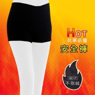 【寶盒百貨】不倒絨內搭安全褲 安全褲 刷毛褲(防走光 穿搭 抗寒必備 秋冬保暖)