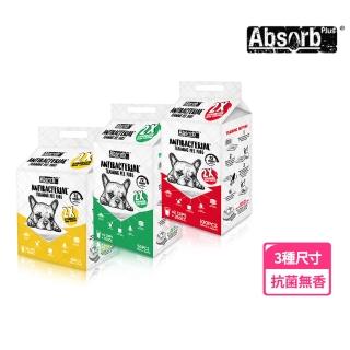 【Absorb Plus】狠吸收尿布墊 抗菌無香-三種尺寸(狗尿布/寵物尿布墊/寵物如廁/法鬥/法鬥尿布/寵物尿布)
