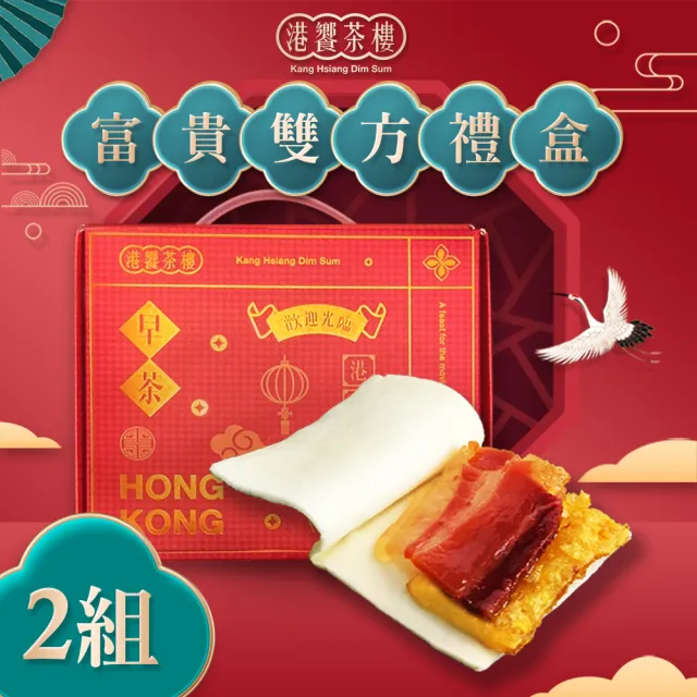 【2026】富貴雙方蜜汁火腿推薦｜8款高評價人氣品牌排行榜 | BALIMAN情報局