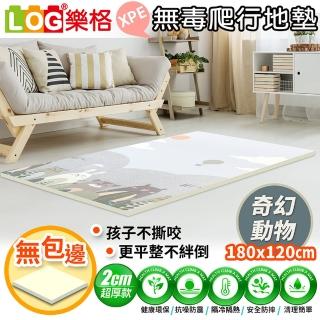 【LOG 樂格】XPE環保無毒爬行地墊2cm -奇幻動物 120x180x厚2cm(爬行墊 地墊 無包邊 120x180x2cm)