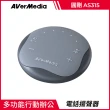 【圓剛】AS315 智慧抗噪通話音箱電話會議揚聲器 石墨黑(台灣製造 品質保固有保障)